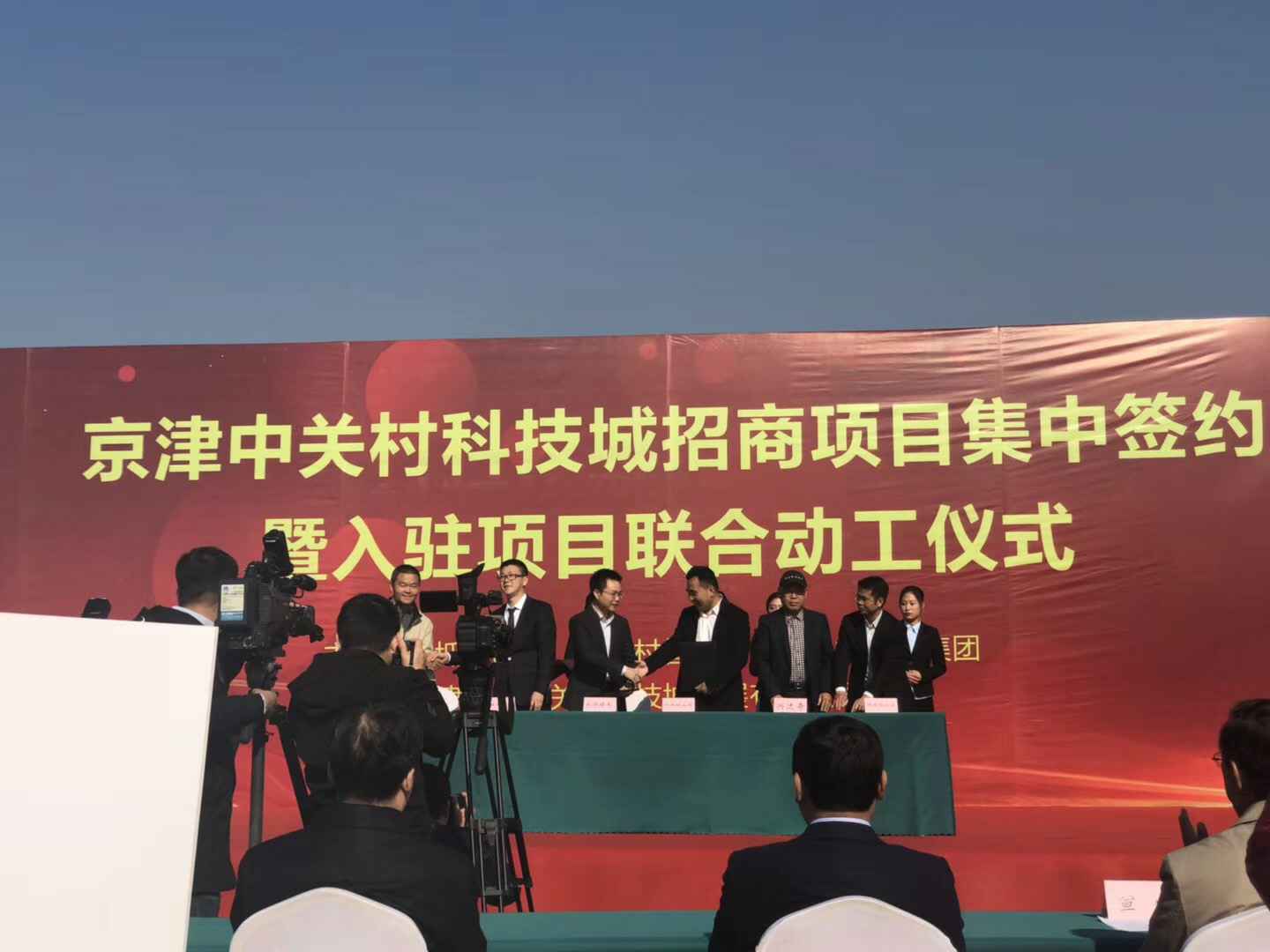 开云官方版网站登录入口-开云(中国)天津研发生产基地正式动工